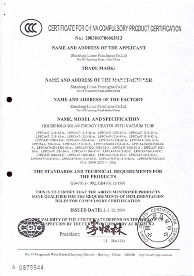 ccc-certificate-engl2 ccc-certificate-engl2